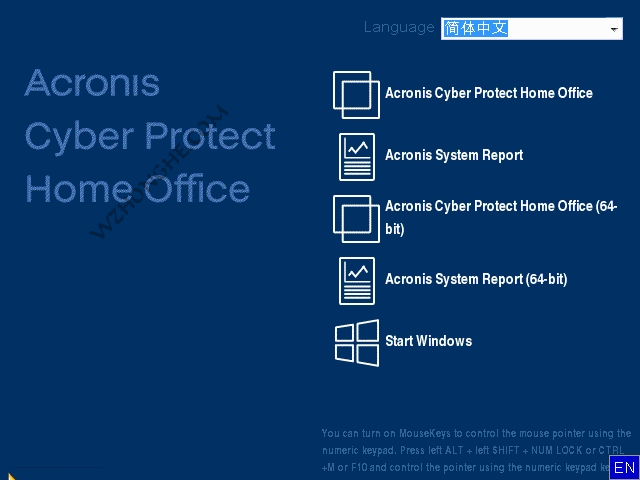 Acronis Cyber Protect Home Office - 无中和wzhonghe.com